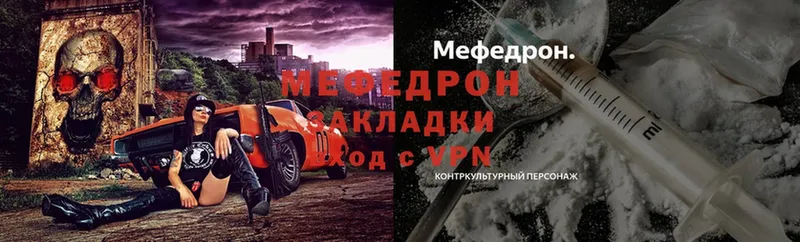 Продажа наркотиков Мурино ГАШИШ  Бошки Шишки  МЕФ 